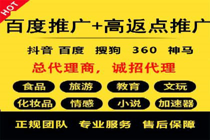 竞价代运营的成果展示：某公司广告效果显著提升的秘诀